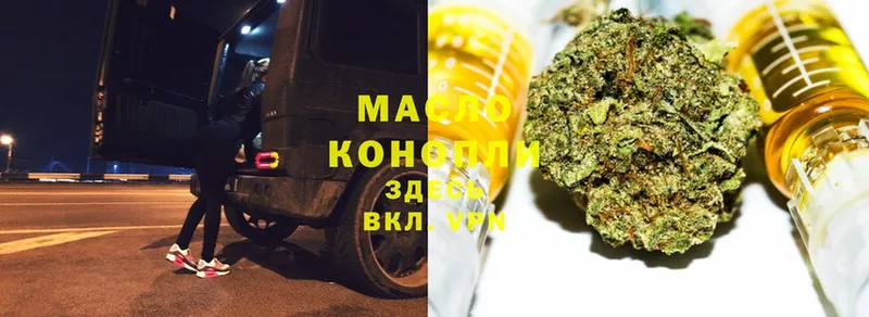 МЕГА вход  как найти наркотики  Бахчисарай  ТГК THC oil 